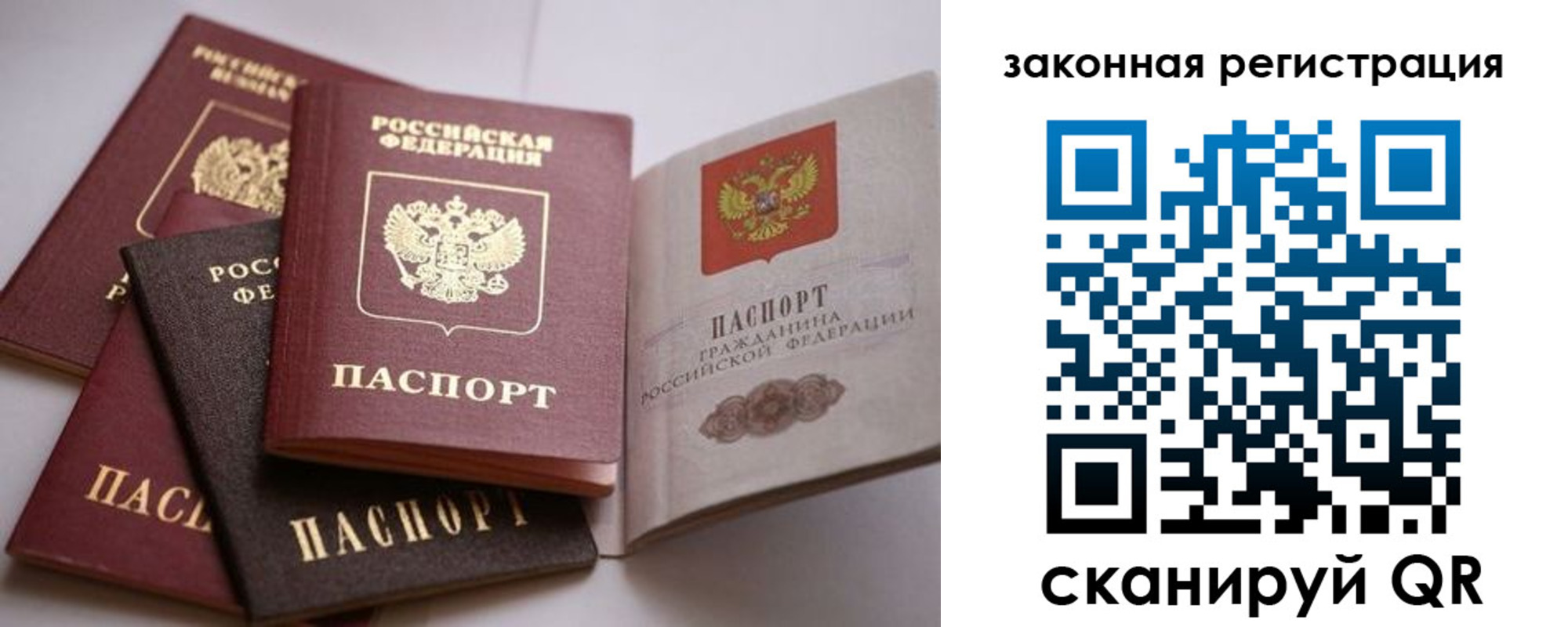 регистрация для дет. сада в Орске